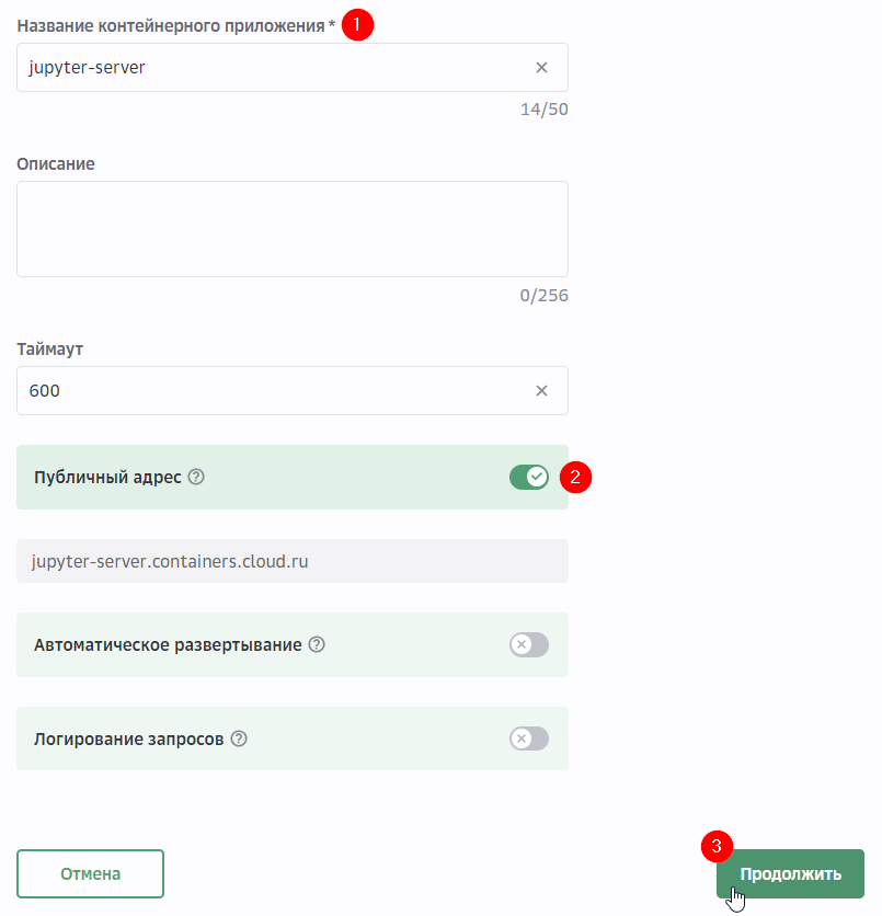 ca-general-settings